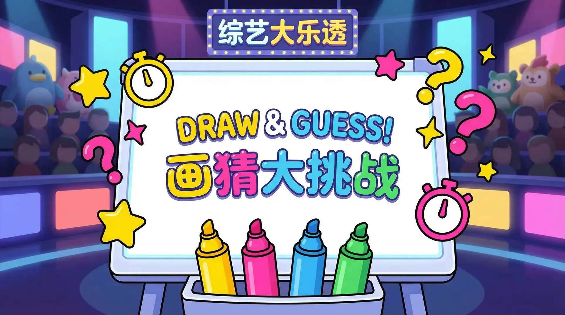 火影585 综艺日历插画